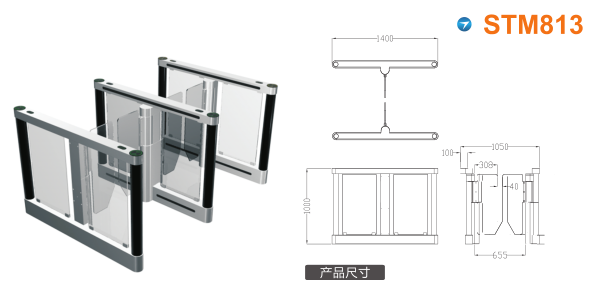 松阳县速通门STM813