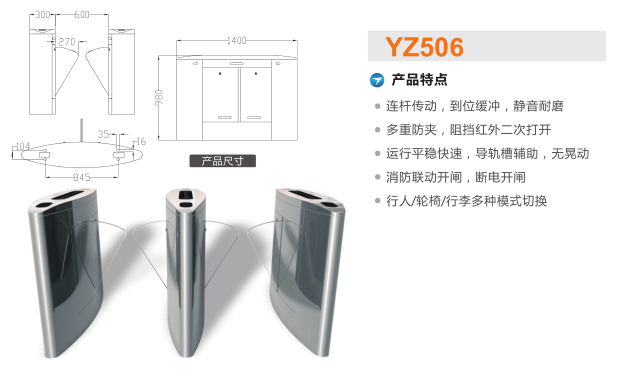 松阳县翼闸二号