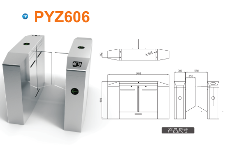 松阳县平移闸PYZ606